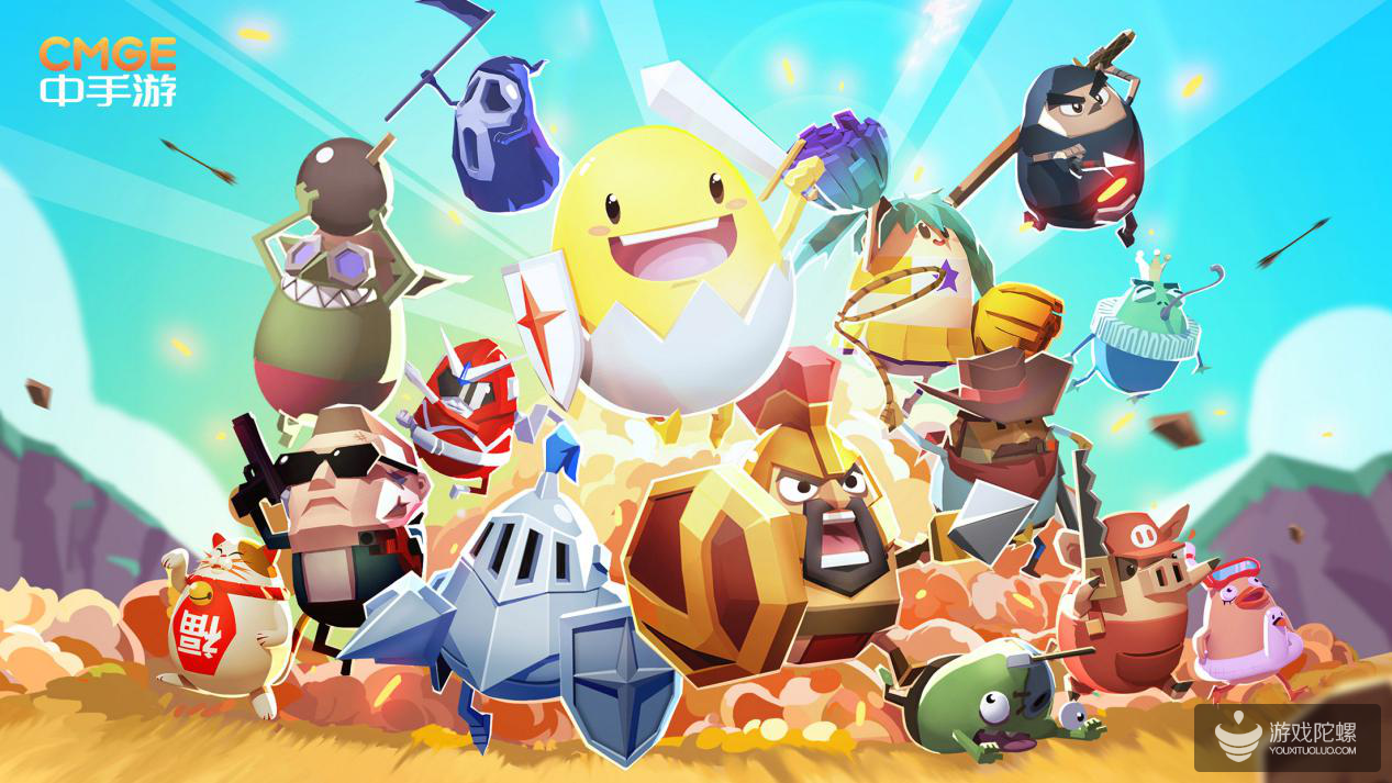 中手游《蛋蛋大作战》荣获app store 2017"年度精选"游戏!