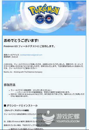 《Pokemon Go》成功背后所隐藏的运营问题 《Pokemon Go》成功背后所隐藏的运营问题