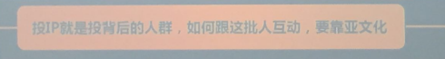 长江商学院:为什么你的IP不值钱 长江商学院:为什么你的IP不值钱