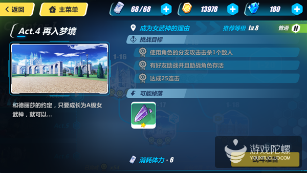 二次元玩家之怪象:五星差评,边骂边氪 二次元玩家之怪象:五星差评,边骂边氪