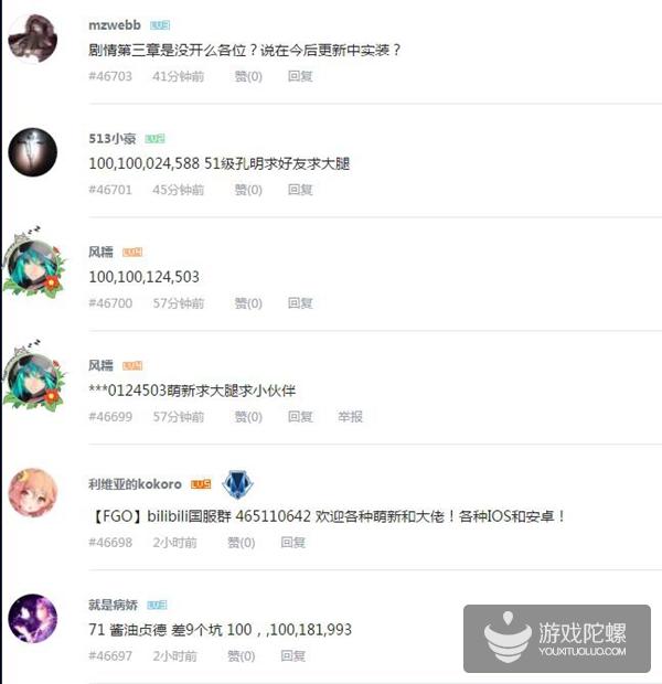 二次元玩家之怪象:五星差评,边骂边氪 二次元玩家之怪象:五星差评,边骂边氪