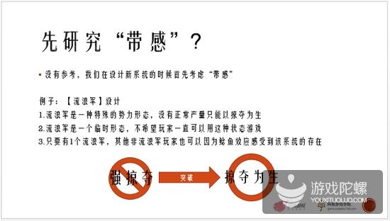 不做VIP、不做促销 《率土之滨》2年研发与1年运营思路 不做VIP、不做促销 《率土之滨》2年研发与1年运营思路