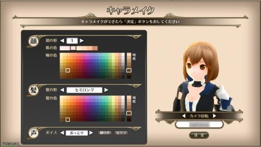 日本RPG页游《法布尼尔的宝珠》寻中国代理 日本RPG页游《法布尼尔的宝珠》寻中国代理