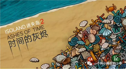 小棉花:孤注一掷地做独立游戏,失败了怎么办? 小棉花:孤注一掷地做独立游戏,失败了怎么办?