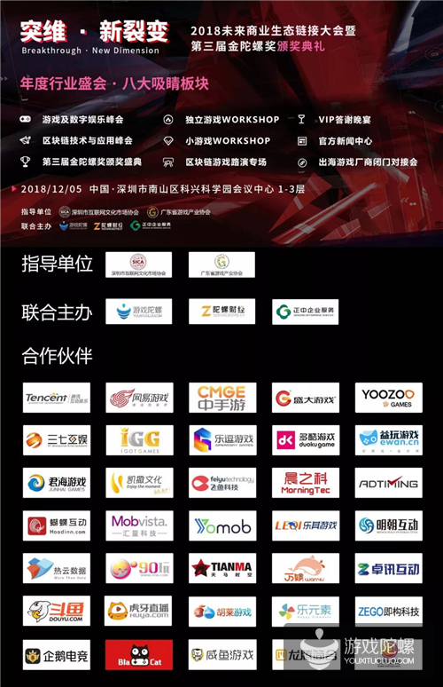 第三届金陀螺奖 | 奖项分类排行榜上线,冲刺PK燃烧你的小宇宙吧! 第三届金陀螺奖 | 奖项分类排行榜上线,冲刺PK燃烧你的小宇宙吧!