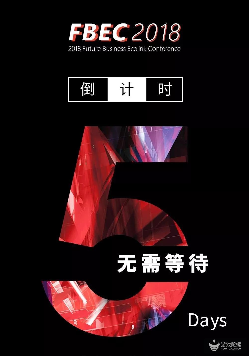 fbec2018倒计时5天 | 萌宠豪礼小姐姐等一大波惊喜"圳"在等你哟!