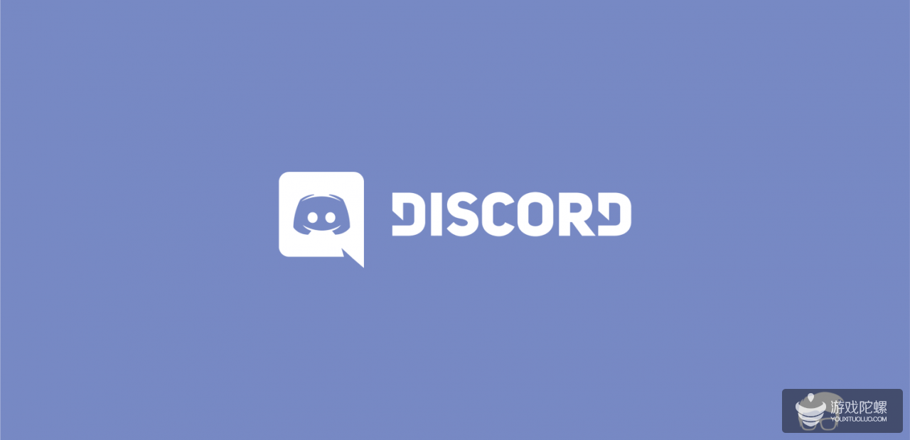 Steam又一大竞争对手 Discord将从19年开始提供给开发商9 1的比例 游戏陀螺
