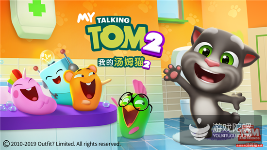 《我的汤姆猫2》——超级IP的爆款产品