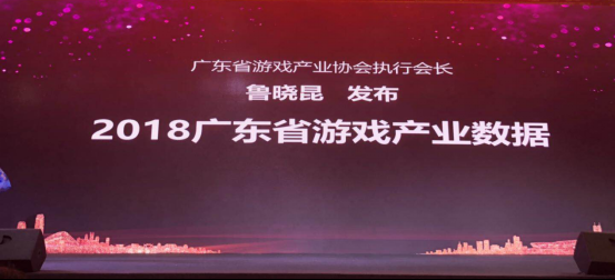 2018广东游戏产业报告：广东游戏营收规模达1811.0亿元，占全国76.2%