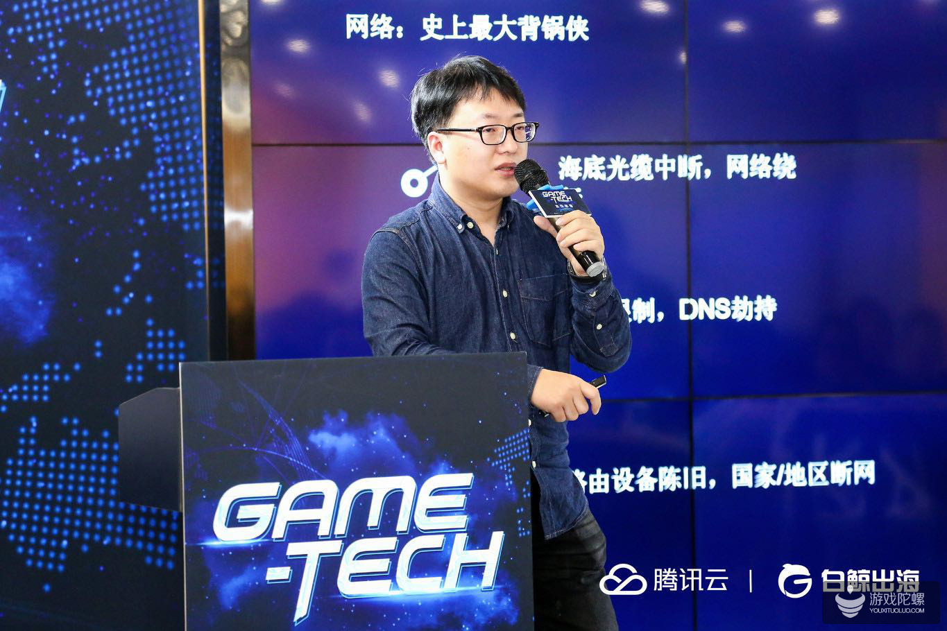 聚焦游戏出海：腾讯云Game-Tech沙龙深圳站完美落幕