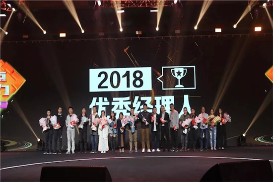 三七互娱2019年度盛典：承前启后，再铸辉煌