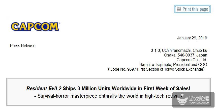 《生化危机2：重制版》游戏首周销量突破300万份