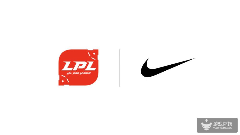 LPL与耐克达成4年合作 将推出队服、队鞋等联名产品