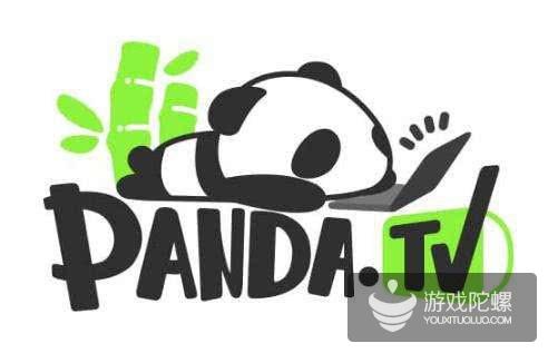 网传熊猫直播即将破产 服务器或于本月18日关闭