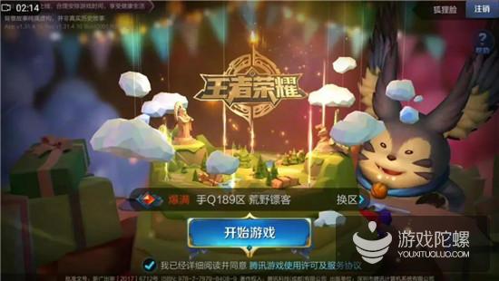 大话策划｜刘勇：C字型发展的中国游戏，如何突破策划的惯性瓶颈？
