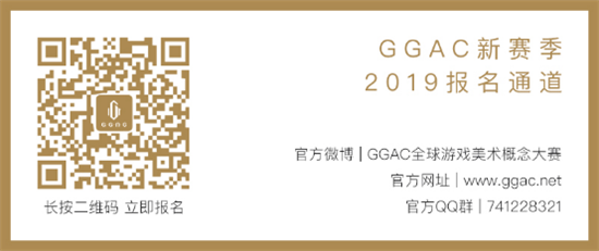 GGAC全球游戏美术概念大赛2019赛季发布会在沪举行——决胜方寸，执笔封神！