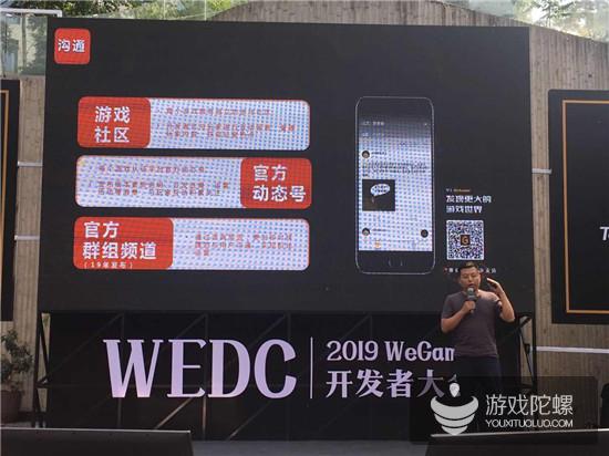 2019年WeGame将大改版，开发者如何做好流量、粉丝和平台数据运营