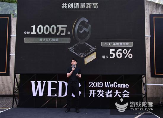 WeGame翼计划助力中小开发者，为中国游戏创造更好的成长土壤
