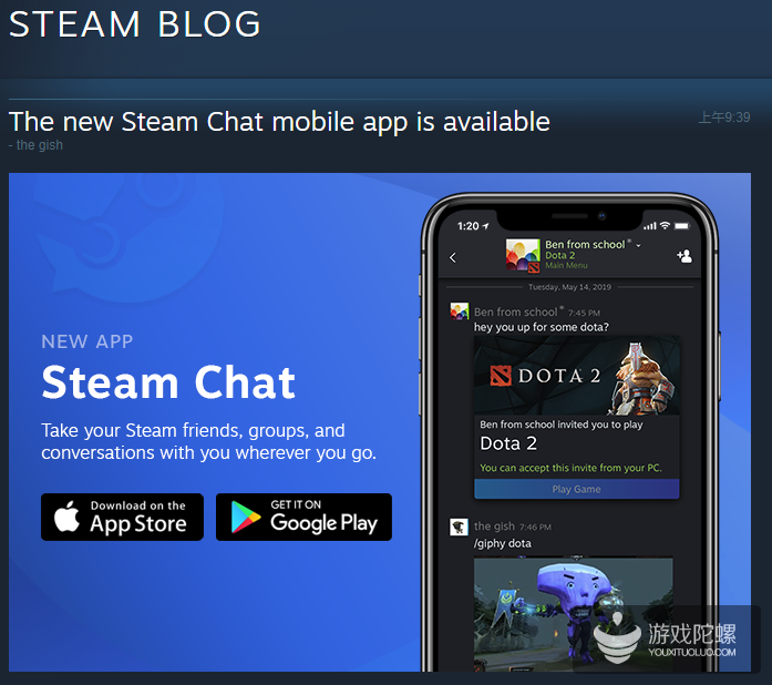 V社推出移动端聊天软件Steam Chat