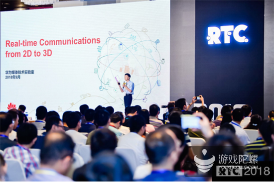 RTC 2019第五届实时互联网大会将于10月在京盛大召开，限免报名通道开启