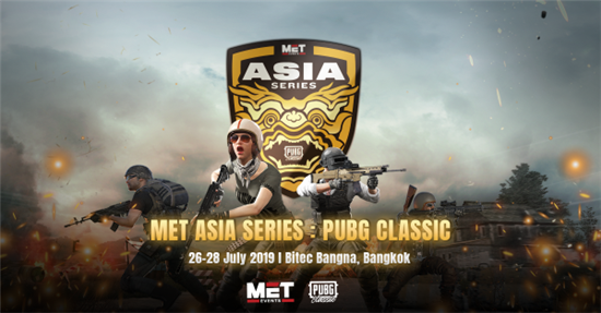 PUBG官方第三次授权三方国际赛，MET亚洲系列赛来袭