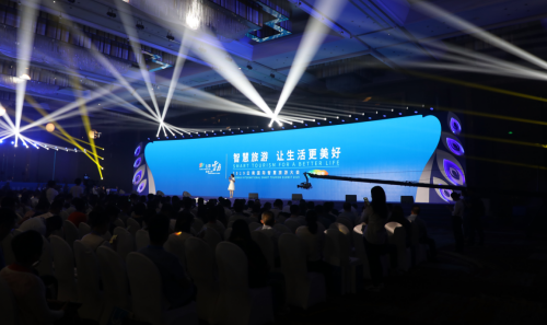 马化腾出席云南国际智慧旅游大会：打造数字中国的云南范本