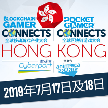 艺电 (EA)、Unity、Soccer Manager、Huuuge Games 和 RiseAngle等纷纷加入助阵 Pocket Gamer Connects 香港场，演讲人阵容显赫！