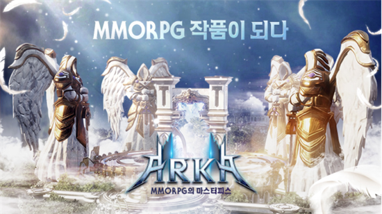 游陆信息科技《ARKA》在韩爆红，腾讯云为MMO游戏出海保驾护航