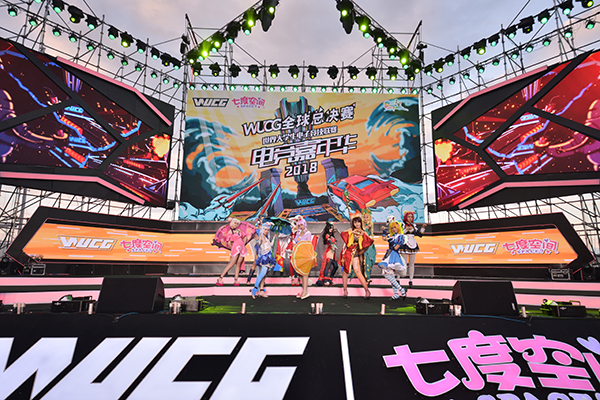 wucg七度空间携手再续女生电竞热潮