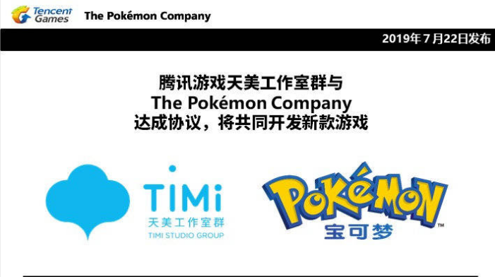 天美工作室_分类资讯_游戏陀螺