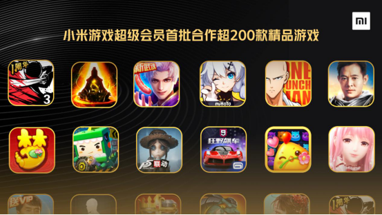 小米游戏v13，(小米游戏v18每月优惠卷)