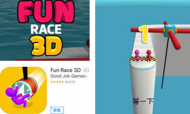 8月份全球超休闲游戏下载榜：4300万下载的《Fun Race 3D》登顶