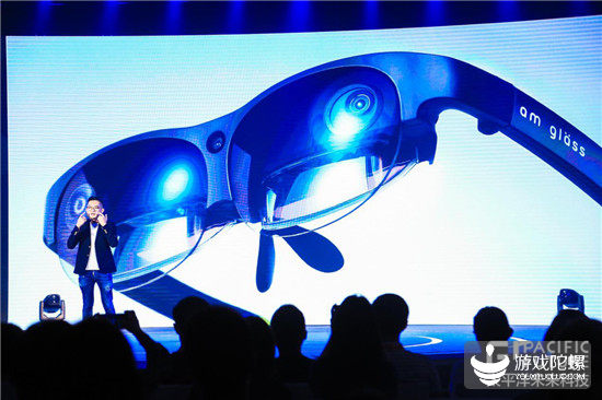 太平洋未来科技发布第二代am glass AR眼镜，深耕文旅、时尚、娱乐等场景 4%title%