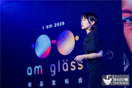 太平洋未来科技发布第二代am glass AR眼镜，深耕文旅、时尚、娱乐等场景 11%title%