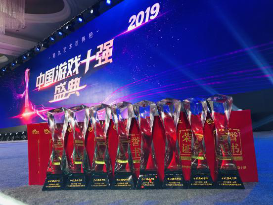 2019年中国“游戏十强”评选结果揭晓 网易游戏荣获多项大奖
