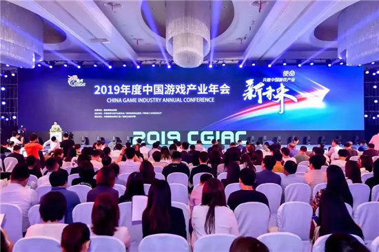 海南自贸港游戏产业快速发展，海南游戏行业协会首届会员大会正式召开