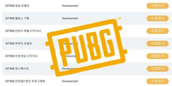 PUBG公司招兵买马，将推出基于《PUBG》IP的新游戏