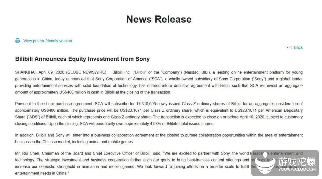 B站获索尼4亿美元战略投资，双方将在移动游戏等领域展开合作