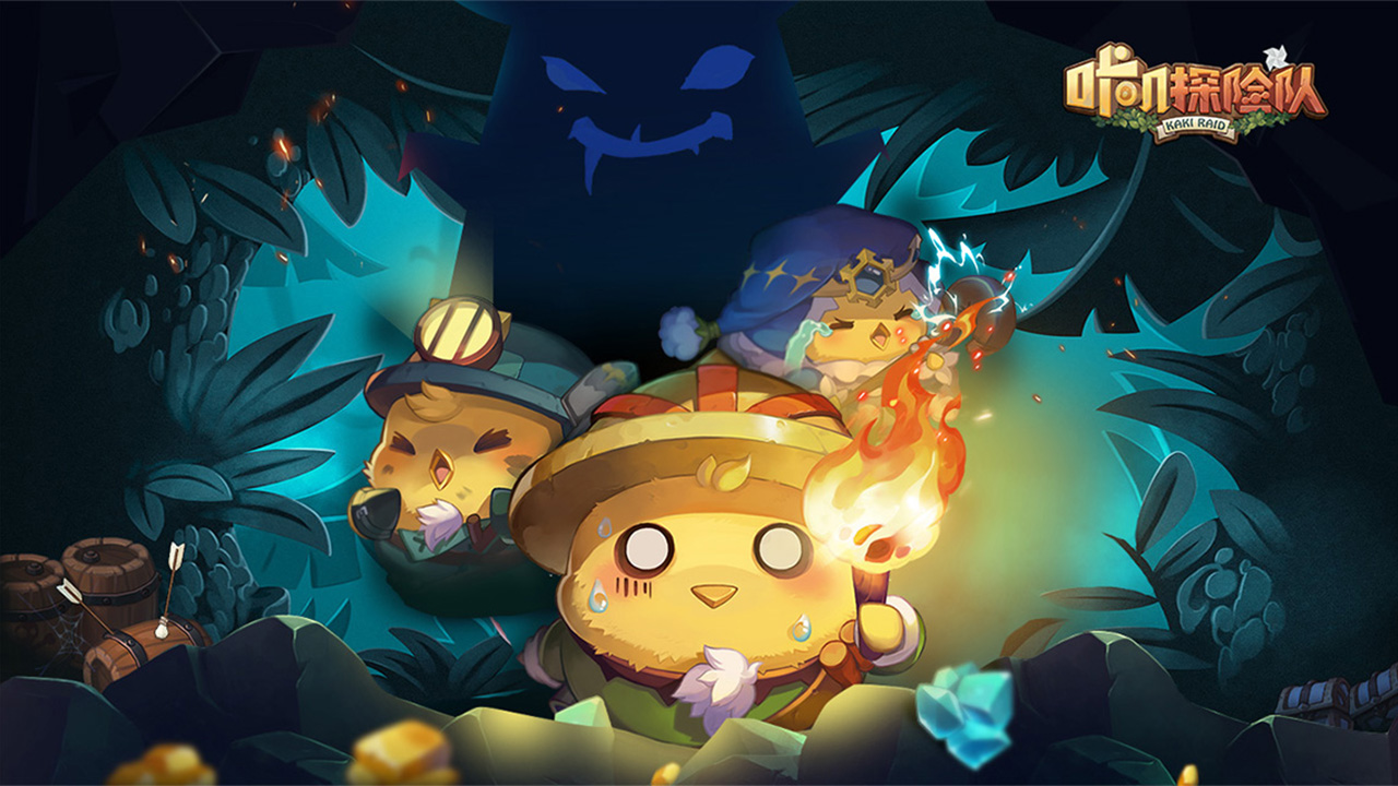 全新冒险pv首曝02咔叽探险队今日开测