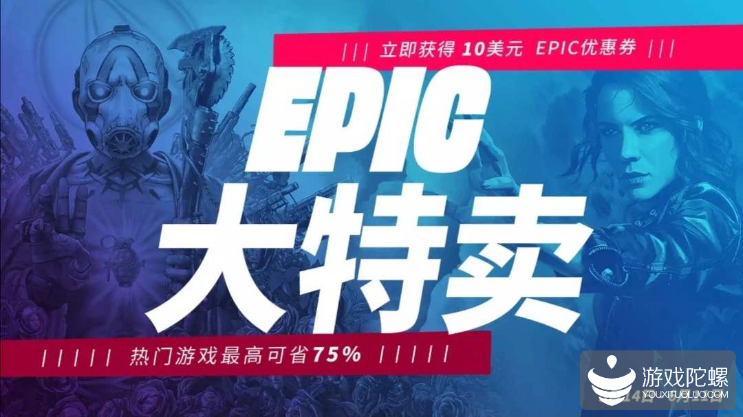 Epic广积粮，Steam高筑墙 7%title%