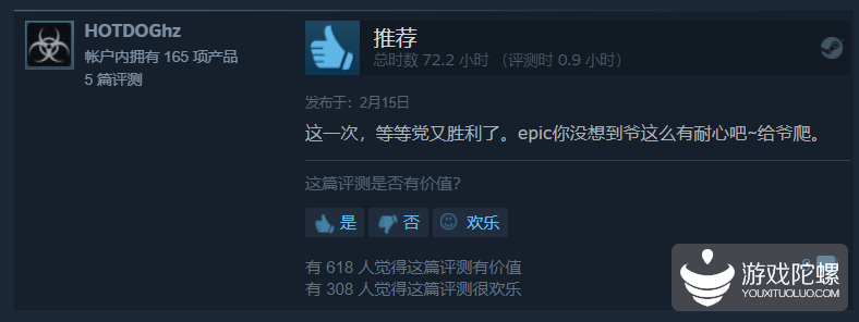 Epic广积粮，Steam高筑墙 21%title%