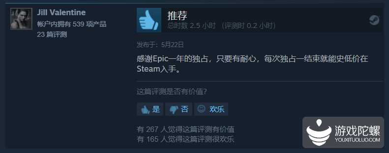 Epic广积粮，Steam高筑墙 24%title%