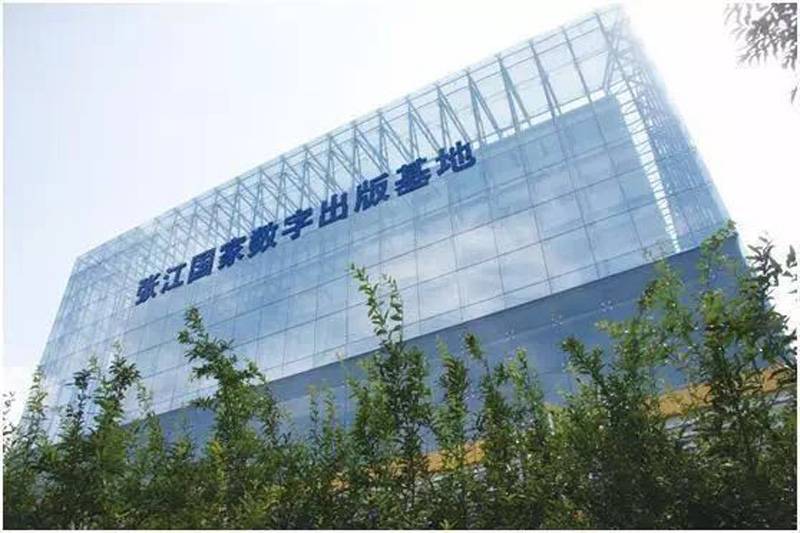 中国游戏产业研究院落户上海