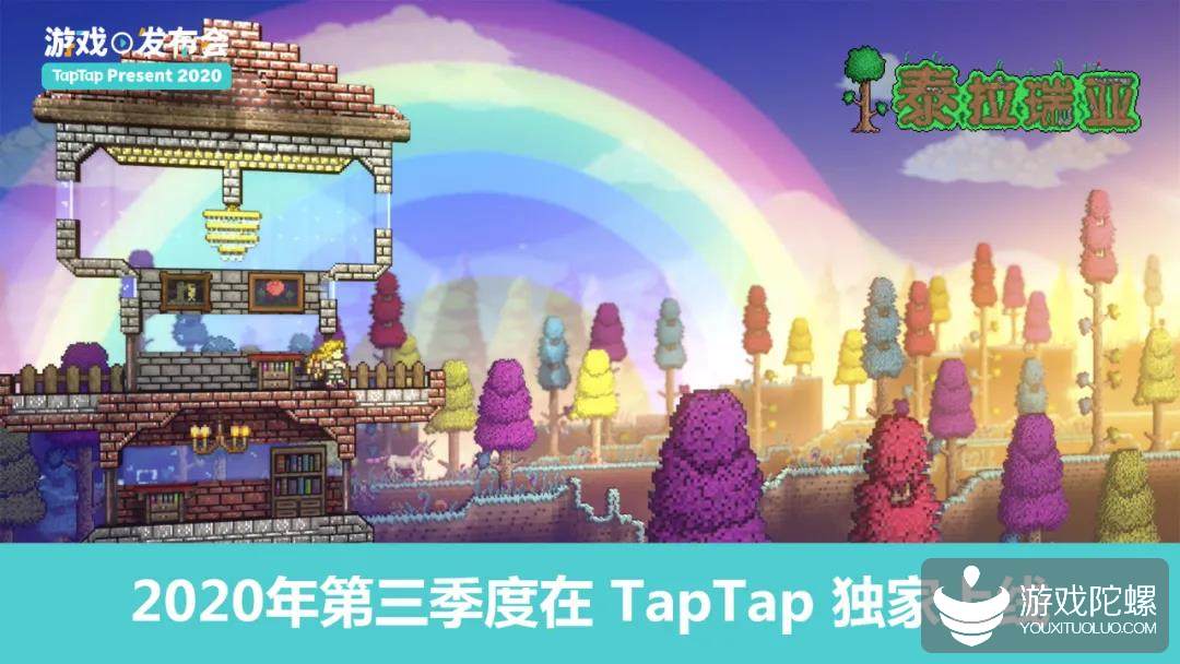 从TapTap首次游戏发布会，看手游用户的潮水方向 12%title%