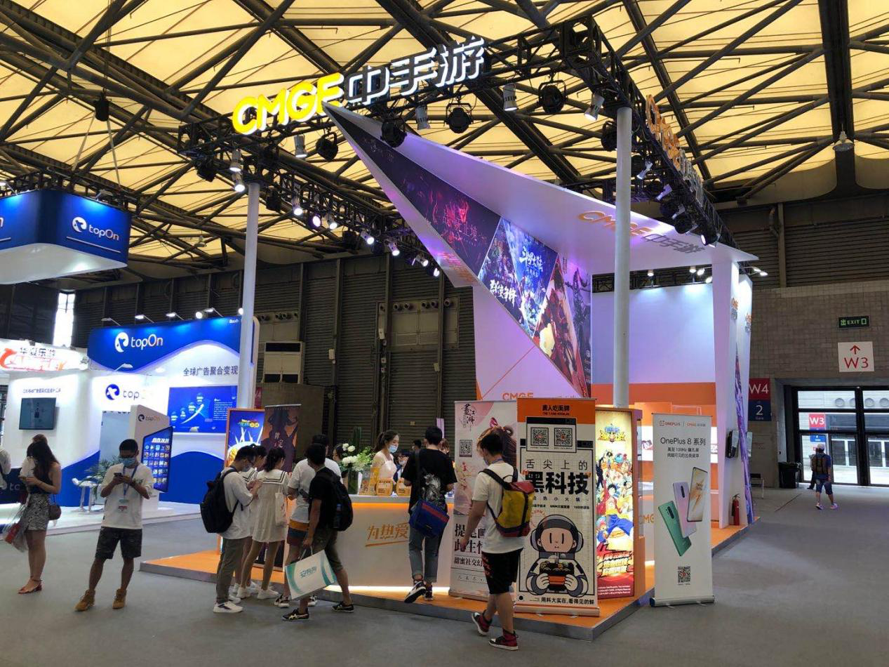 2020年ChinaJoy展会开幕 中手游携众多IP游戏亮相BTOB展区