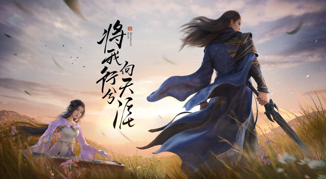 《天涯明月刀》手游终测,如何用"沉浸感"突破mmo固化体验?_游戏陀螺