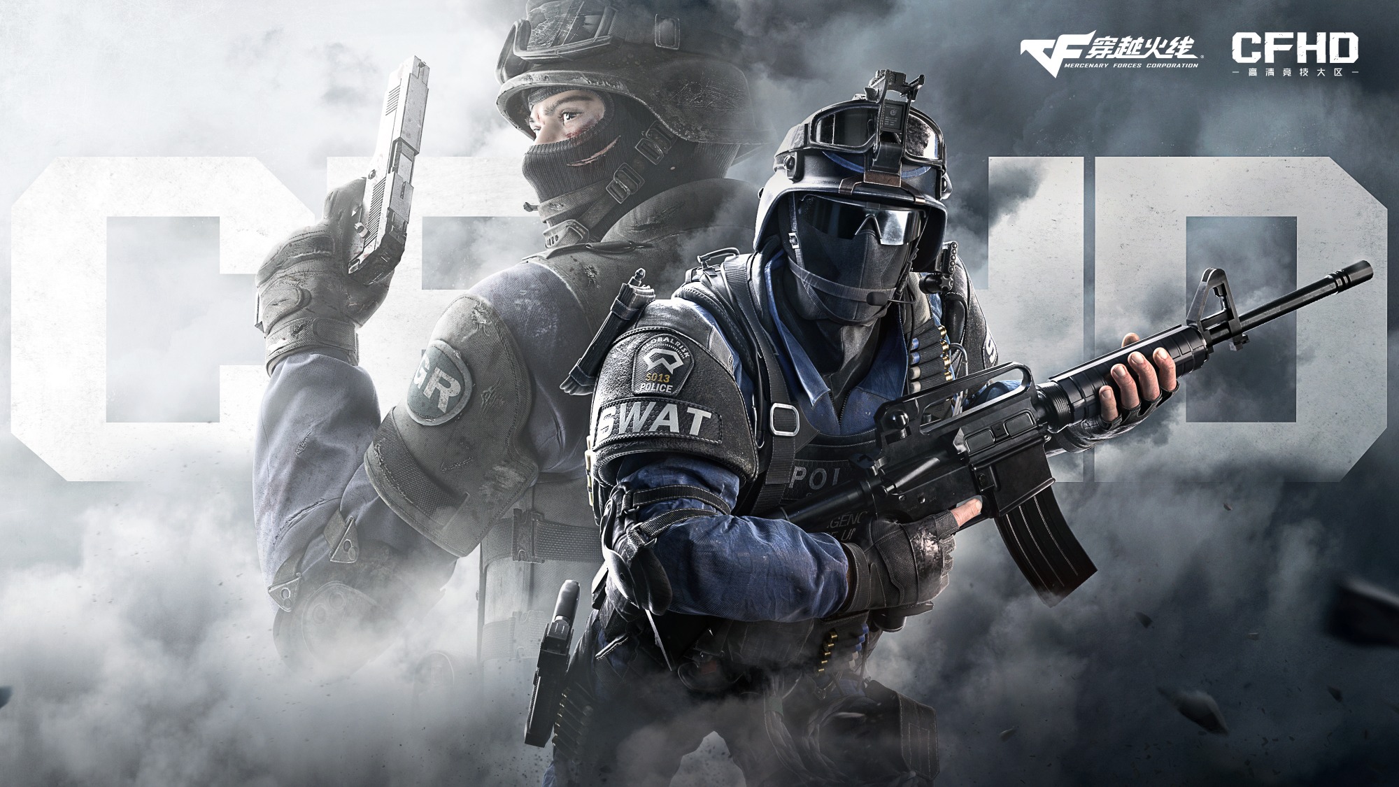 936天后cfhd到底还要等待多久