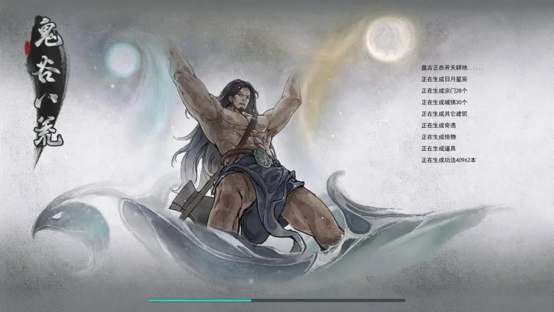 专访凉屋游戏李泽阳:独立游戏距离商业化爆款有多远?