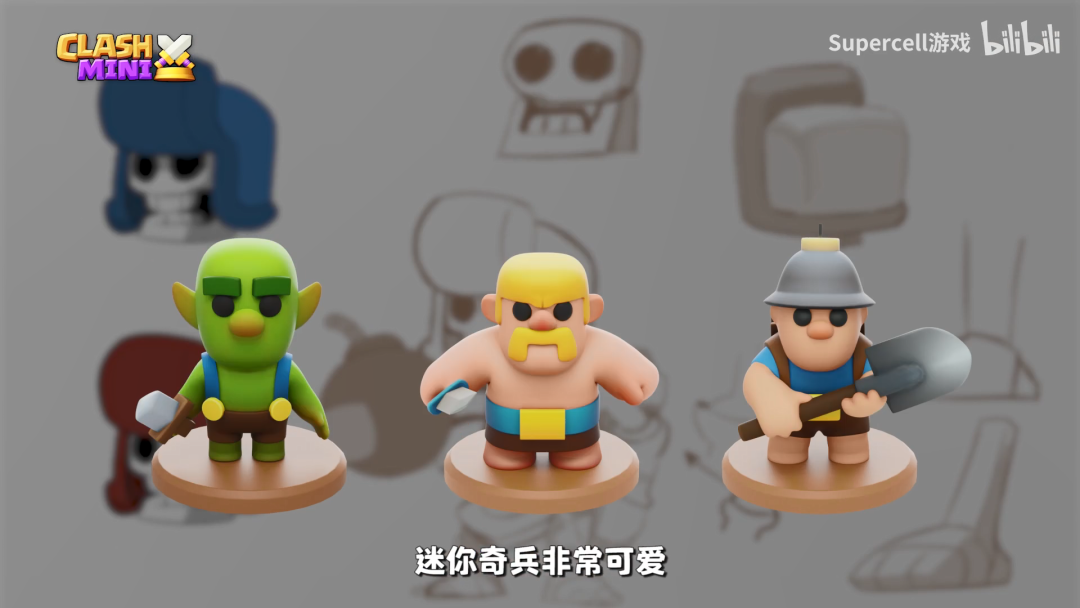Supercell公布3款“Clash”IP全新游戏，2款出自上海工作室