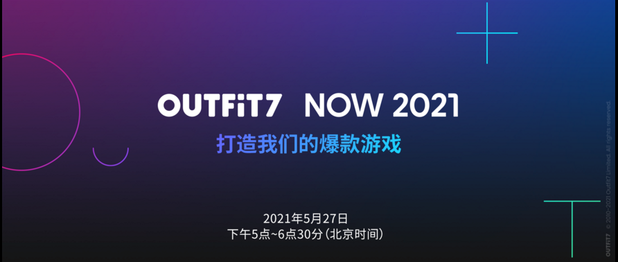战略升级金科文化outfit72021全球合作伙伴大会成功举行